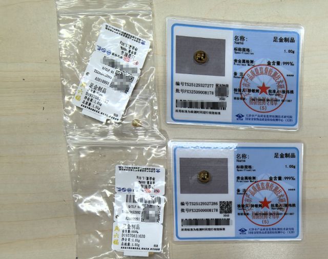 杭州女子突然“破产”！竟是同事记下其手机支付密码随意挥霍被抓